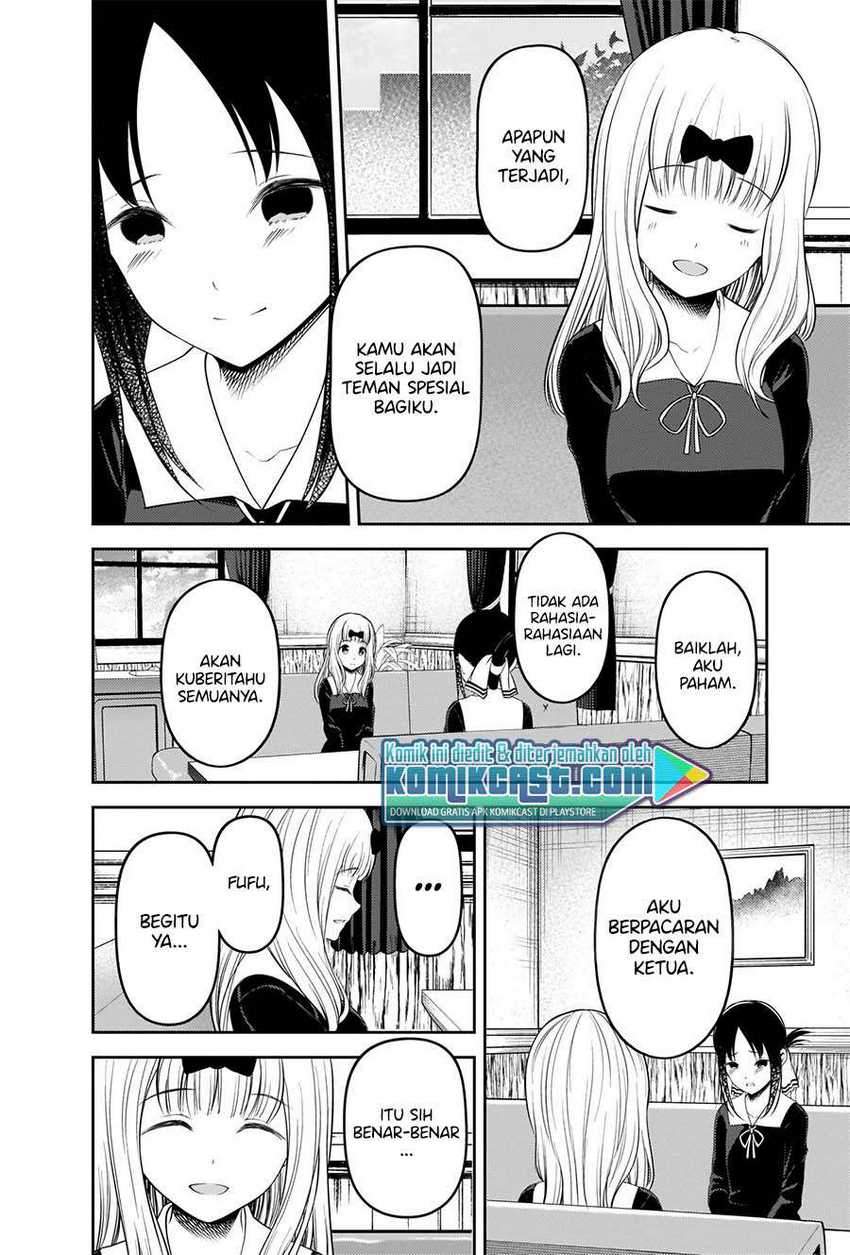 Kaguya-sama wa Kokurasetai: Tensai-tachi no Renai Zunousen chapter 222