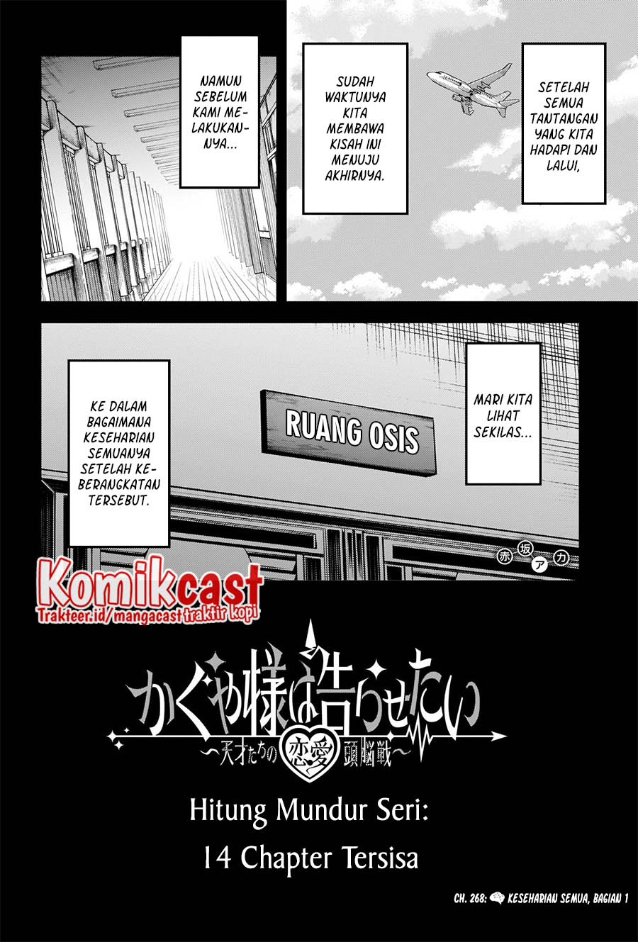 Kaguya-sama wa Kokurasetai: Tensai-tachi no Renai Zunousen chapter 268