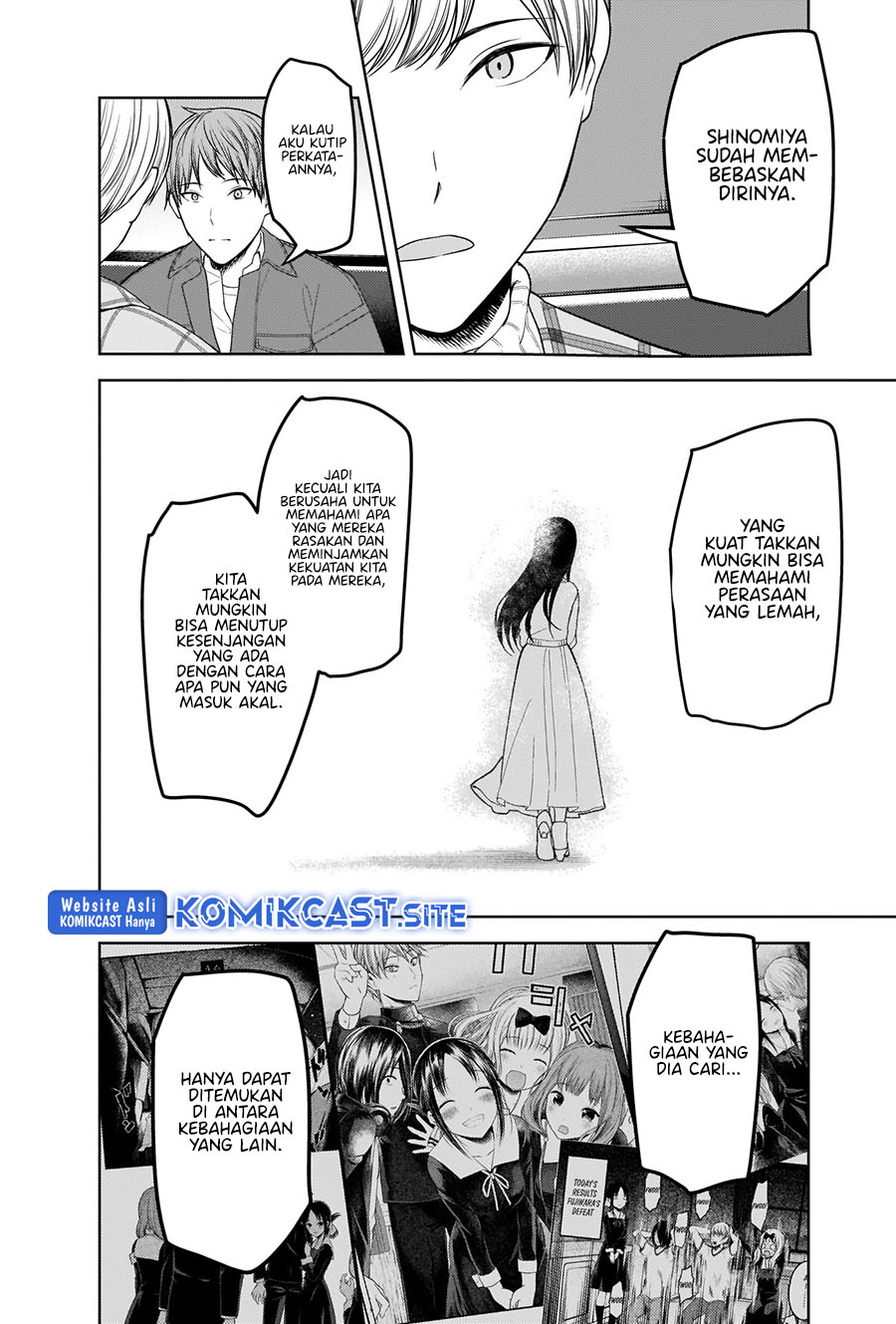 Kaguya-sama wa Kokurasetai: Tensai-tachi no Renai Zunousen chapter 280