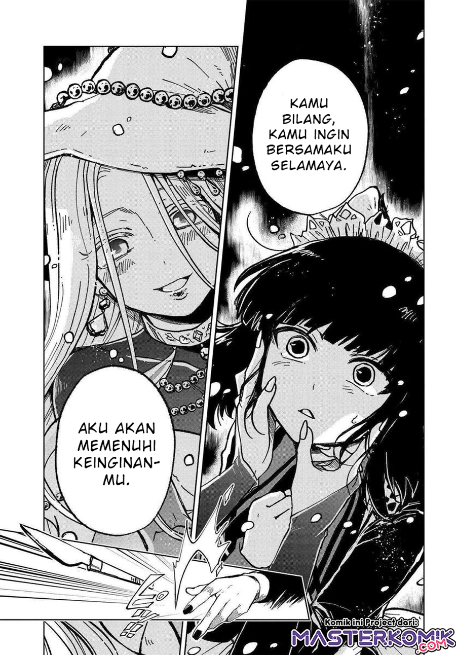 Kaibutsu Maid no Kareinaru Oshigoto chapter 1