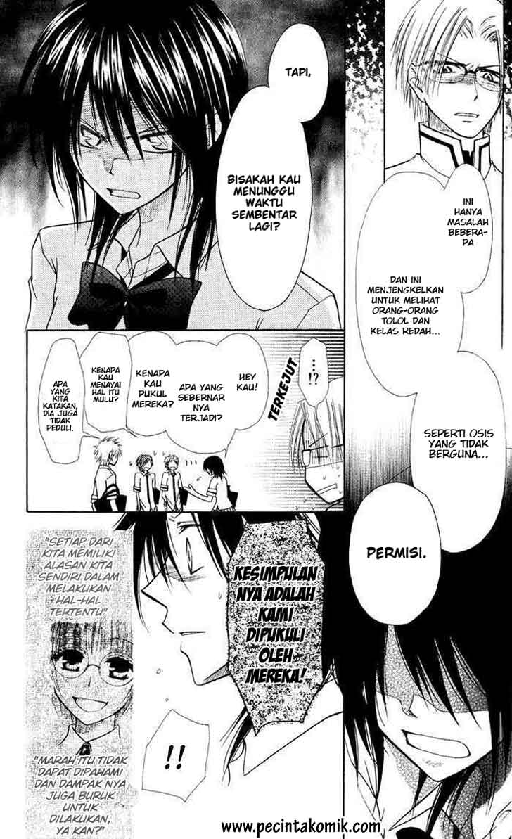 Kaichou Wa Maid Sama Chapter 05