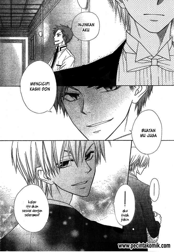 Kaichou Wa Maid Sama chapter 42
