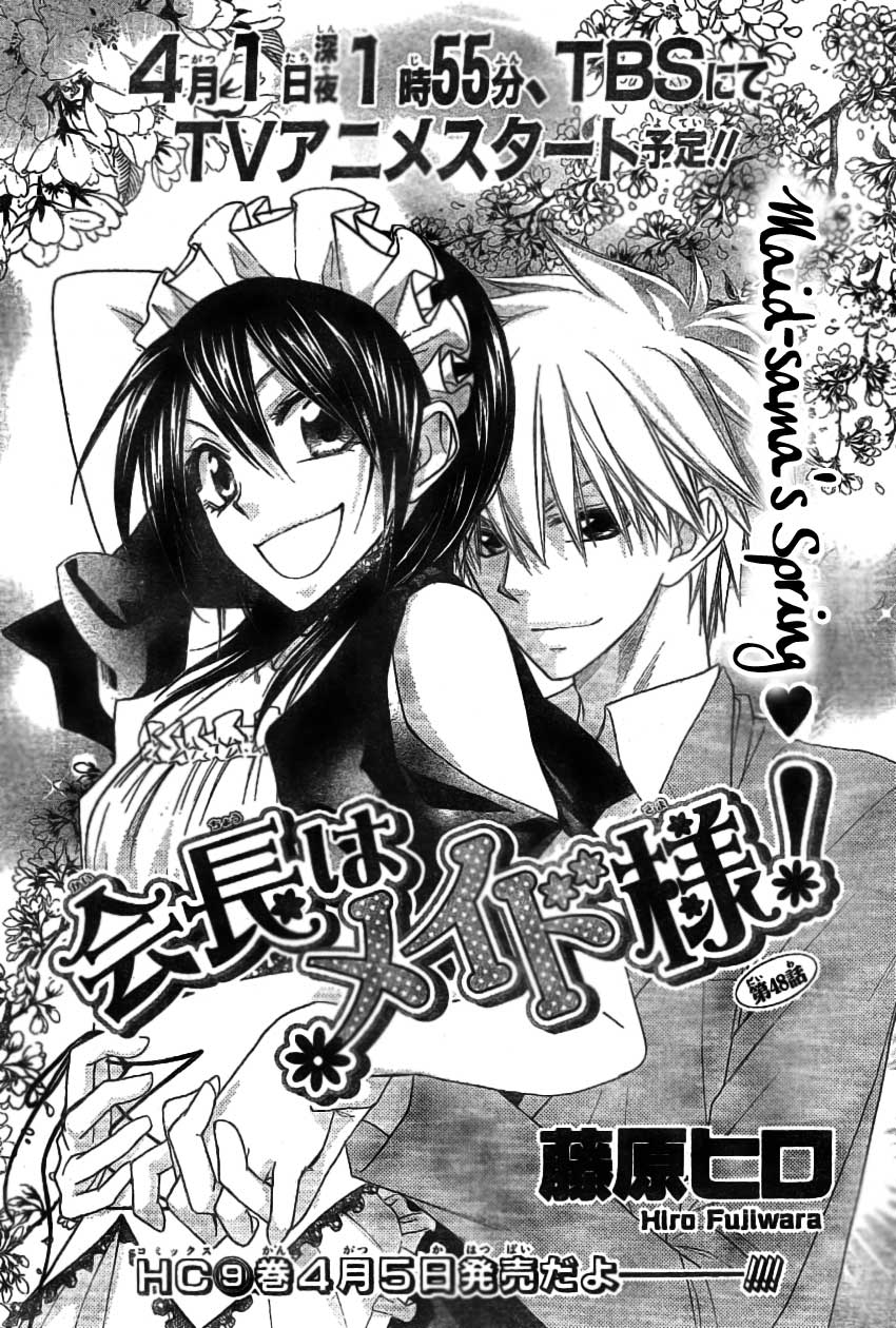 Kaichou Wa Maid Sama Chapter 48