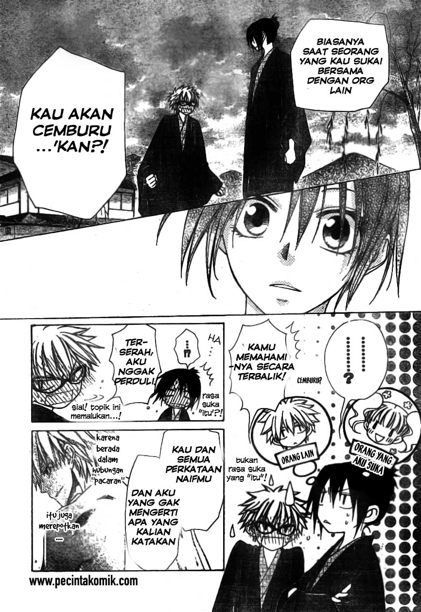 Kaichou Wa Maid Sama Chapter 48
