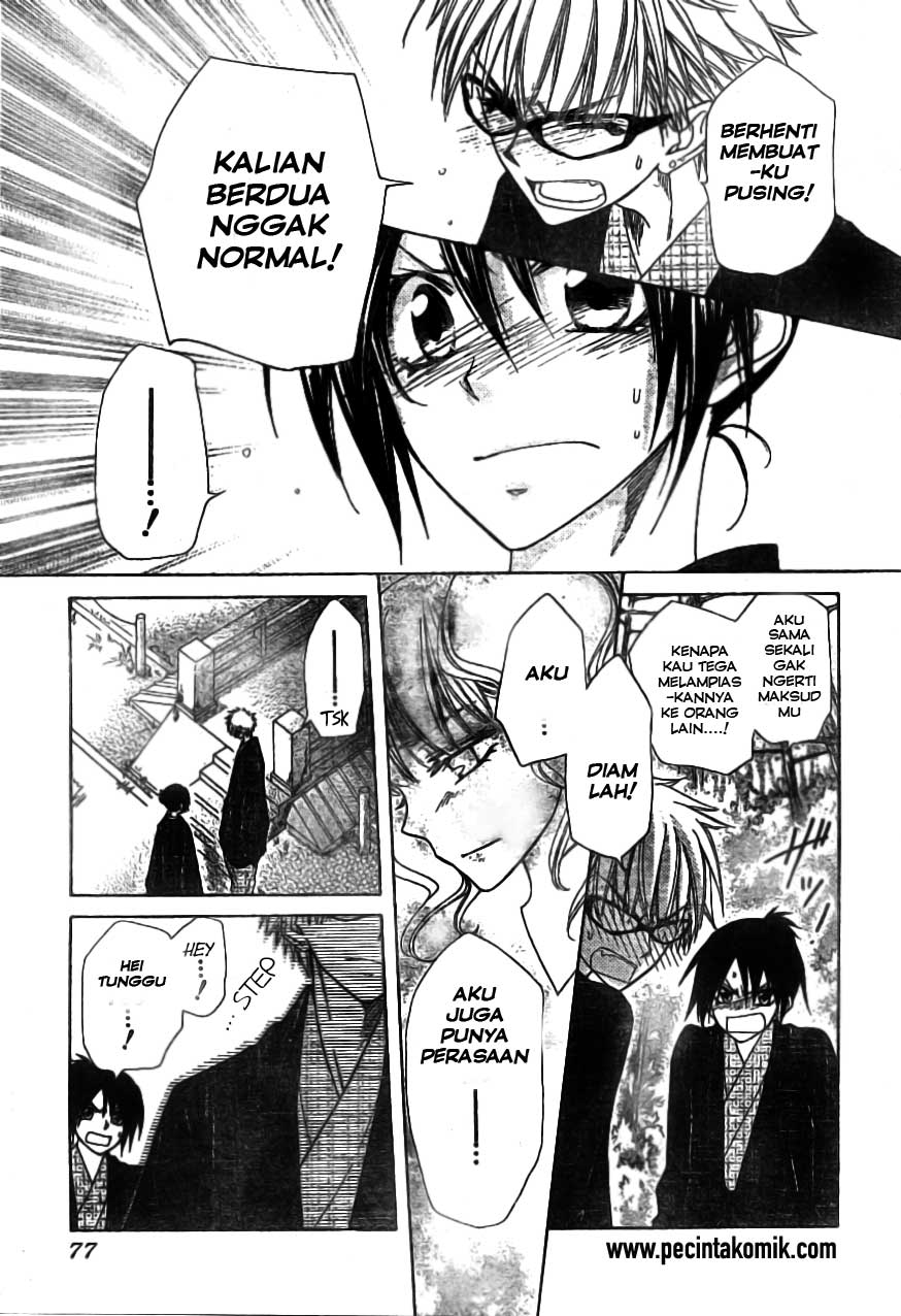 Kaichou Wa Maid Sama Chapter 48