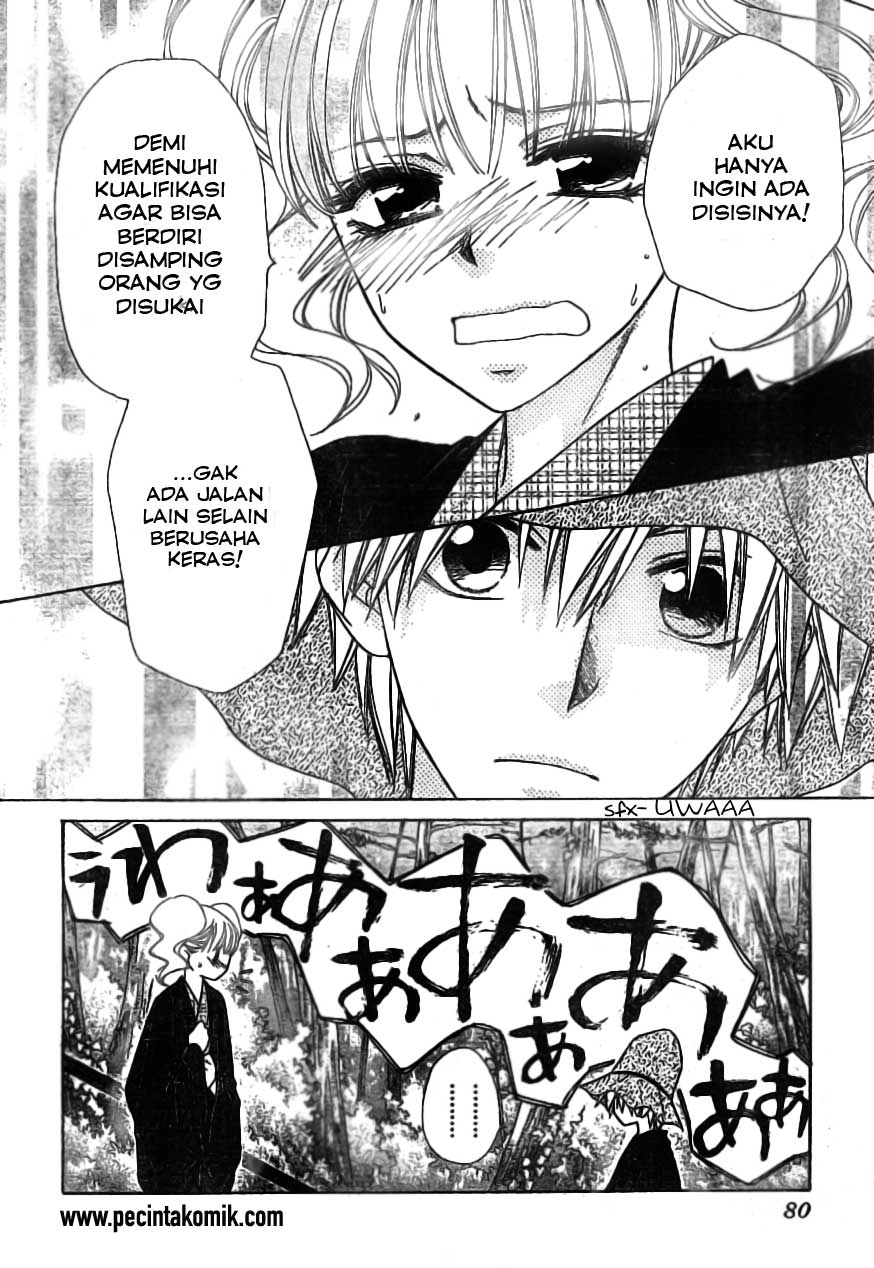 Kaichou Wa Maid Sama Chapter 48