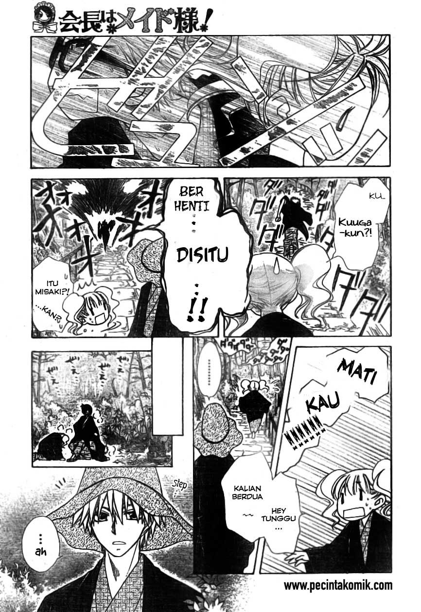 Kaichou Wa Maid Sama Chapter 48