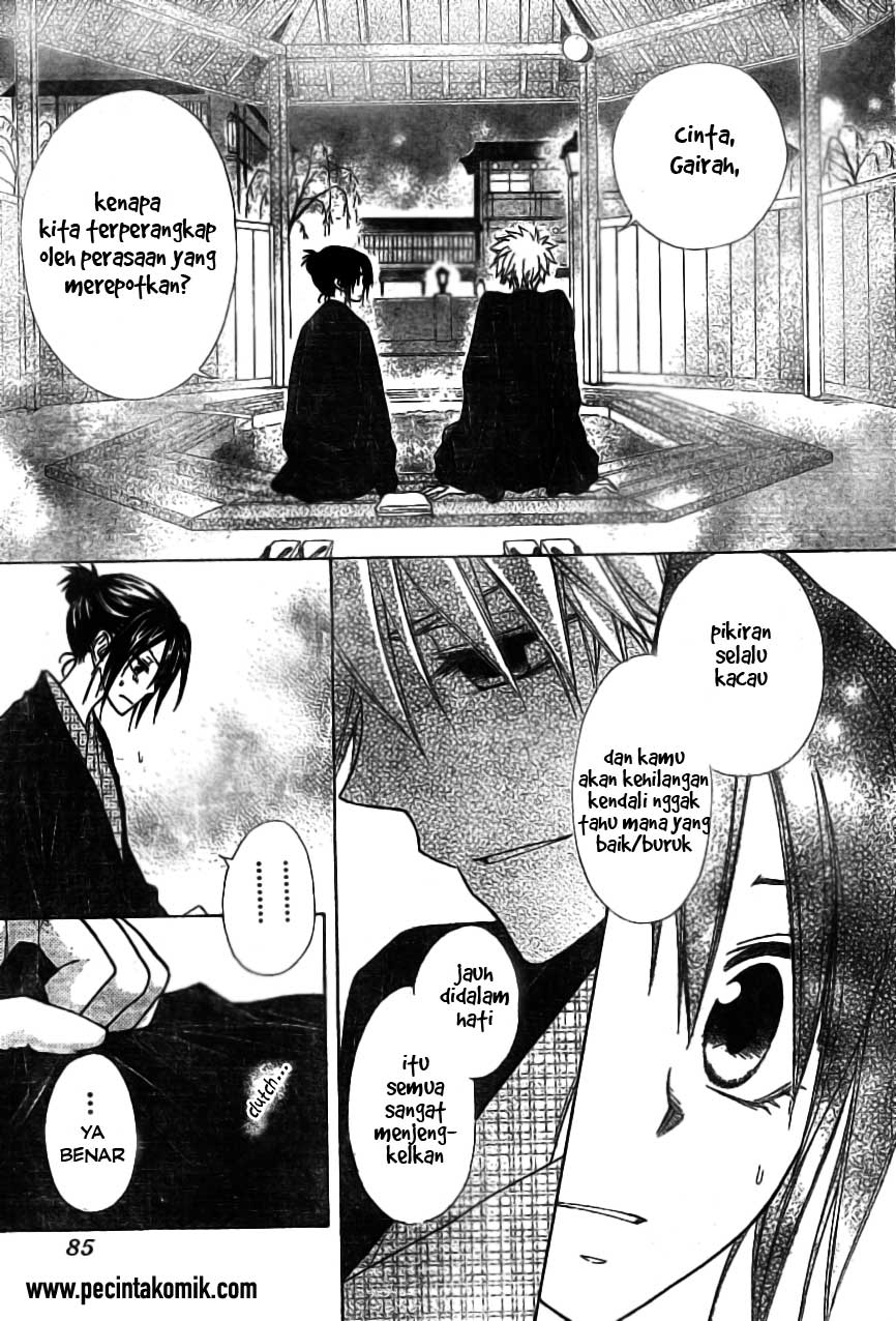 Kaichou Wa Maid Sama Chapter 48