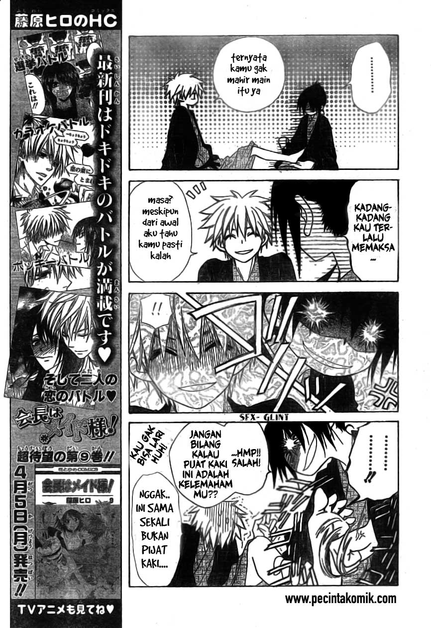 Kaichou Wa Maid Sama Chapter 48