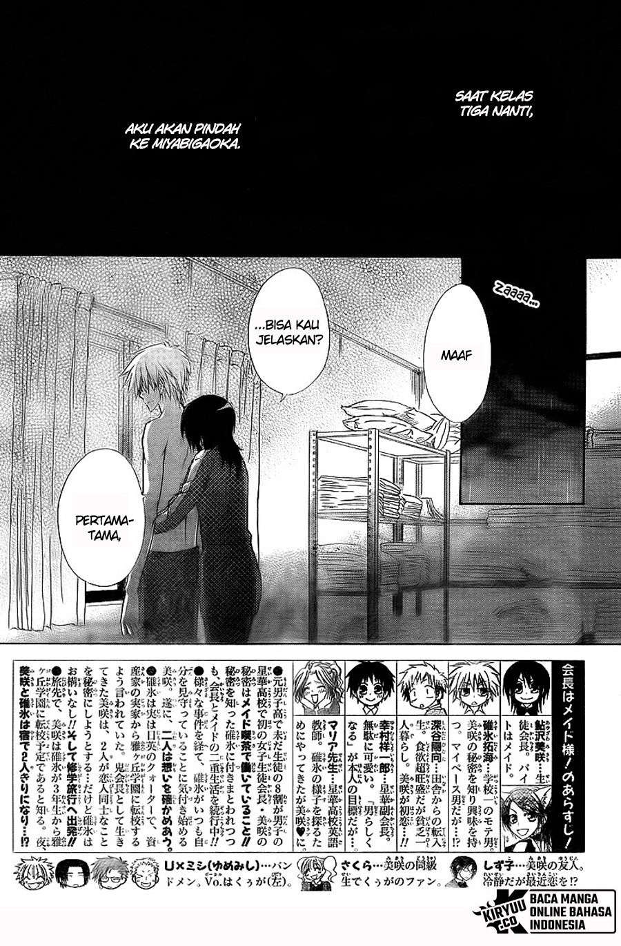 Kaichou Wa Maid Sama chapter 62