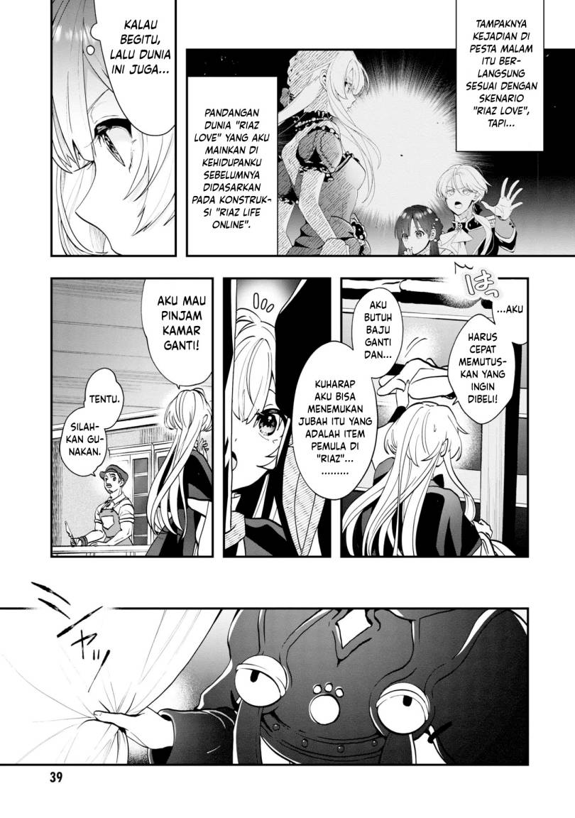 Kaifukushoku no Akuyaku Reijou chapter 2