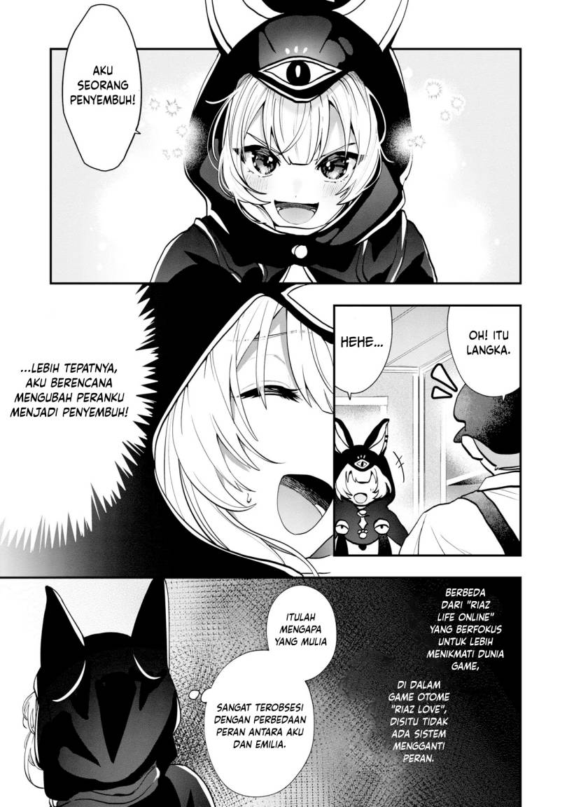 Kaifukushoku no Akuyaku Reijou chapter 2