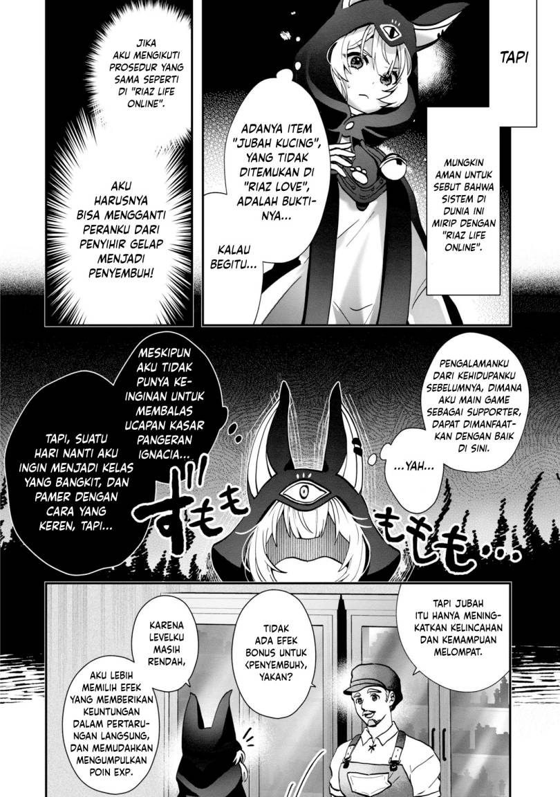 Kaifukushoku no Akuyaku Reijou chapter 2