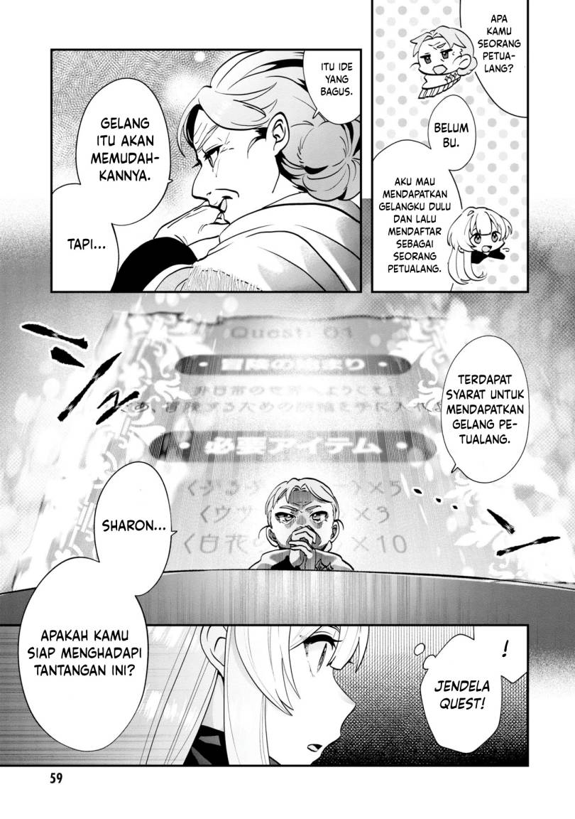 Kaifukushoku no Akuyaku Reijou chapter 2