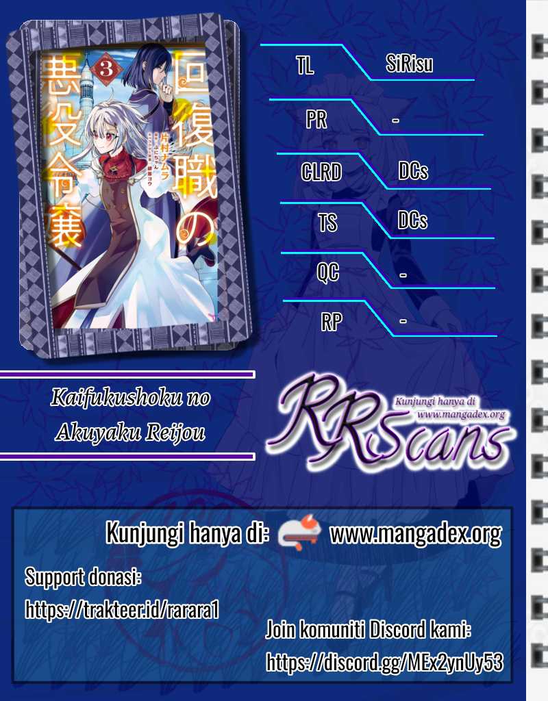 Kaifukushoku no Akuyaku Reijou Chapter 15.1 Bahasa Indonesia