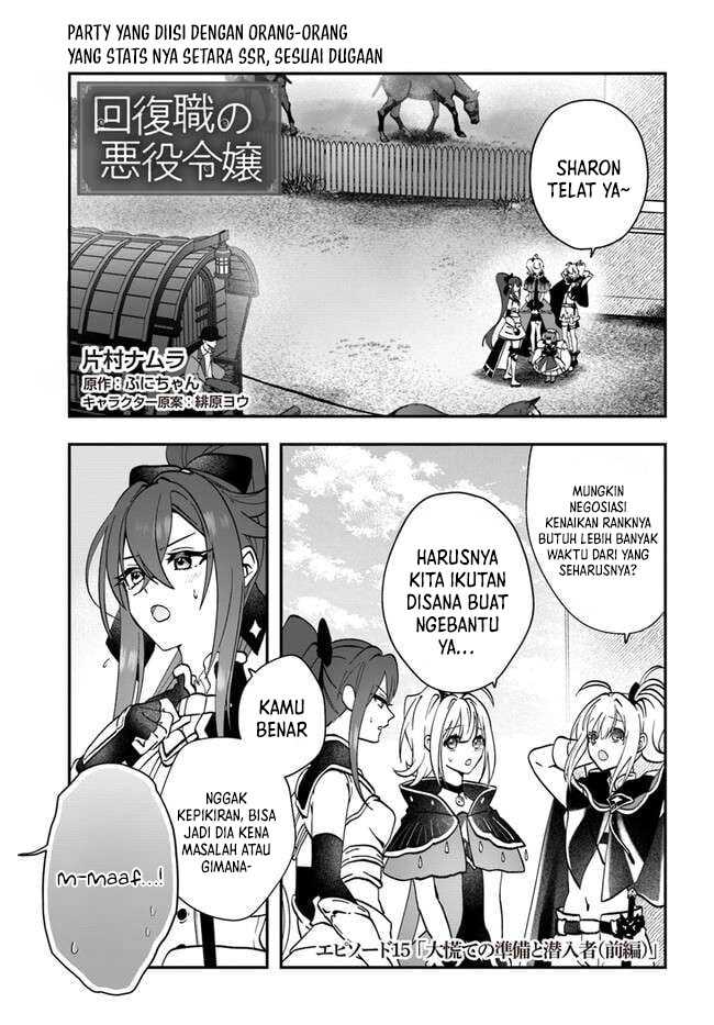 Kaifukushoku no Akuyaku Reijou Chapter 15.1 Bahasa Indonesia