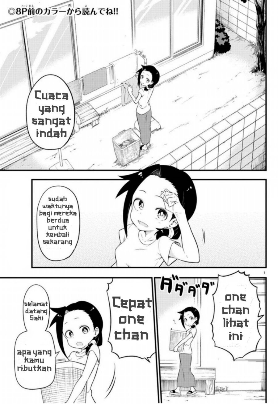 Kaijuu no Tokage chapter 1