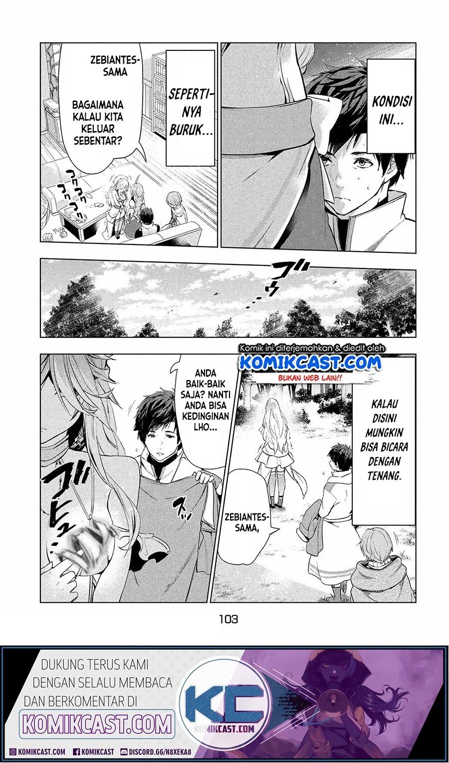 Kaiko sareta Ankoku Heishi (30-dai) no Slow na Second Life chapter 17