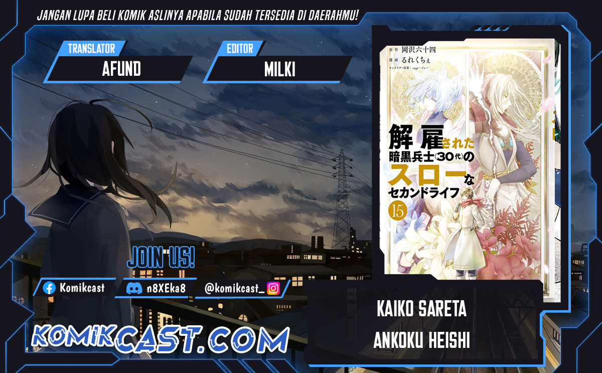Kaiko sareta Ankoku Heishi (30-dai) no Slow na Second Life chapter 48