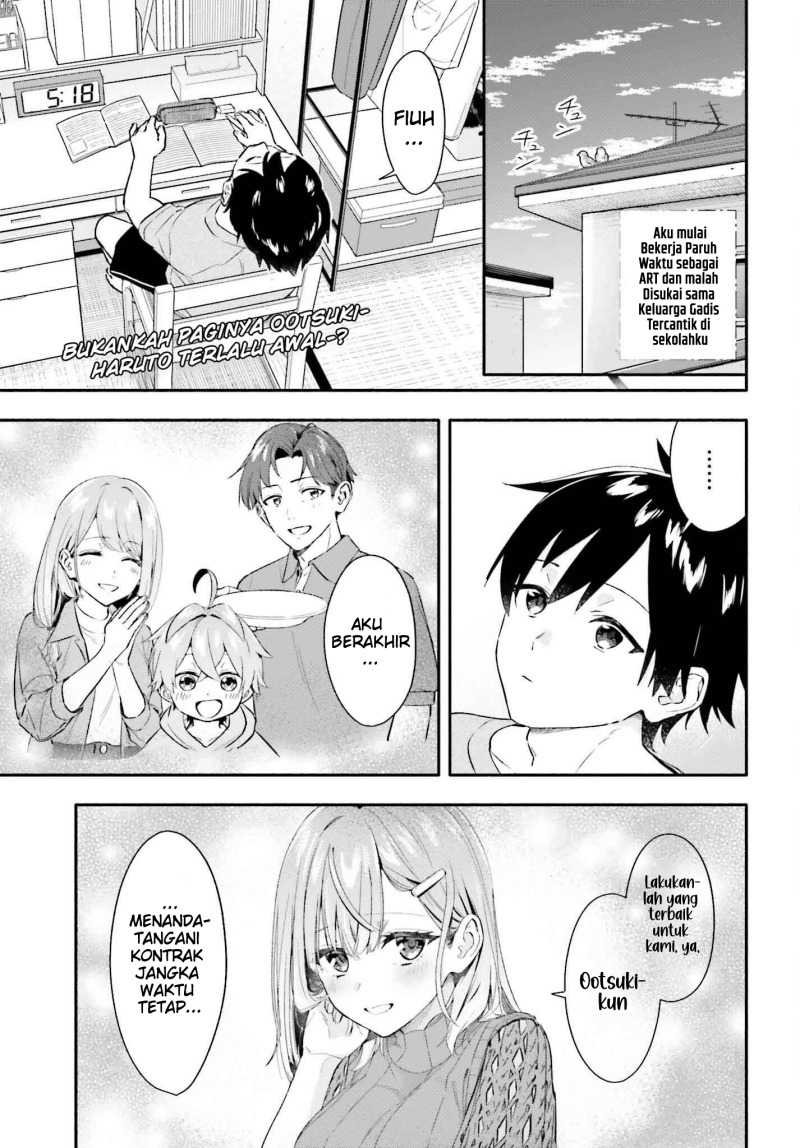Kajidaikou no Arbeit wo Hajimetara Gakuen Ichi no Bishoujo no Kazoku ni Kiniirarechaimashita chapter 6