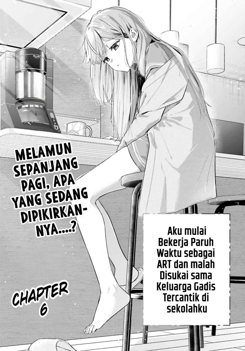 Kajidaikou no Arbeit wo Hajimetara Gakuen Ichi no Bishoujo no Kazoku ni Kiniirarechaimashita chapter 6