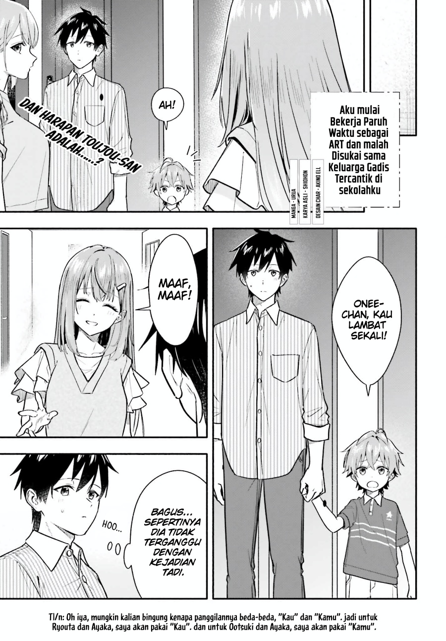 Kajidaikou no Arbeit wo Hajimetara Gakuen Ichi no Bishoujo no Kazoku ni Kiniirarechaimashita chapter 7