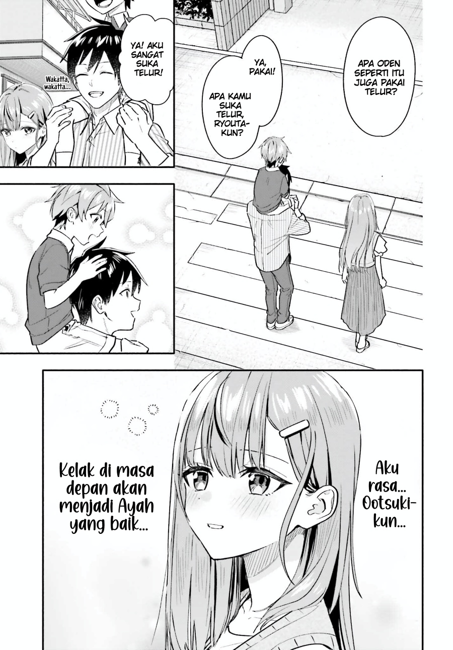 Kajidaikou no Arbeit wo Hajimetara Gakuen Ichi no Bishoujo no Kazoku ni Kiniirarechaimashita chapter 7