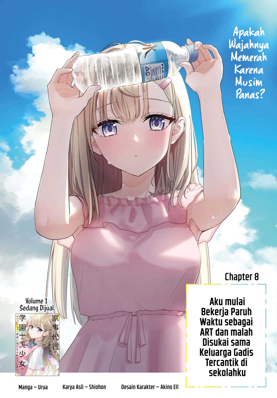 Kajidaikou no Arbeit wo Hajimetara Gakuen Ichi no Bishoujo no Kazoku ni Kiniirarechaimashita chapter 8