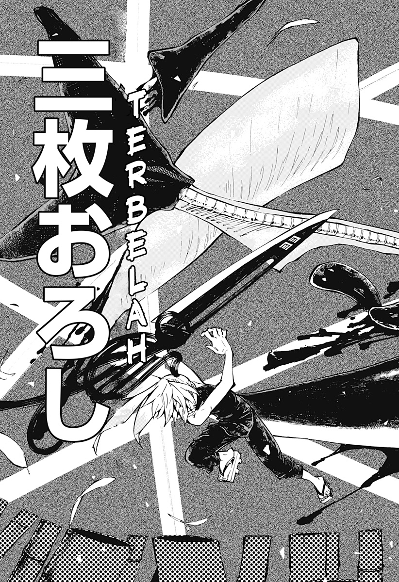 Kajiki no Ryourinin Chapter 01.2 Bahasa Indonesia