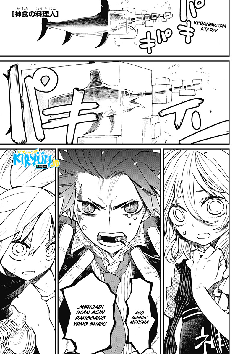 Kajiki no Ryourinin chapter 16