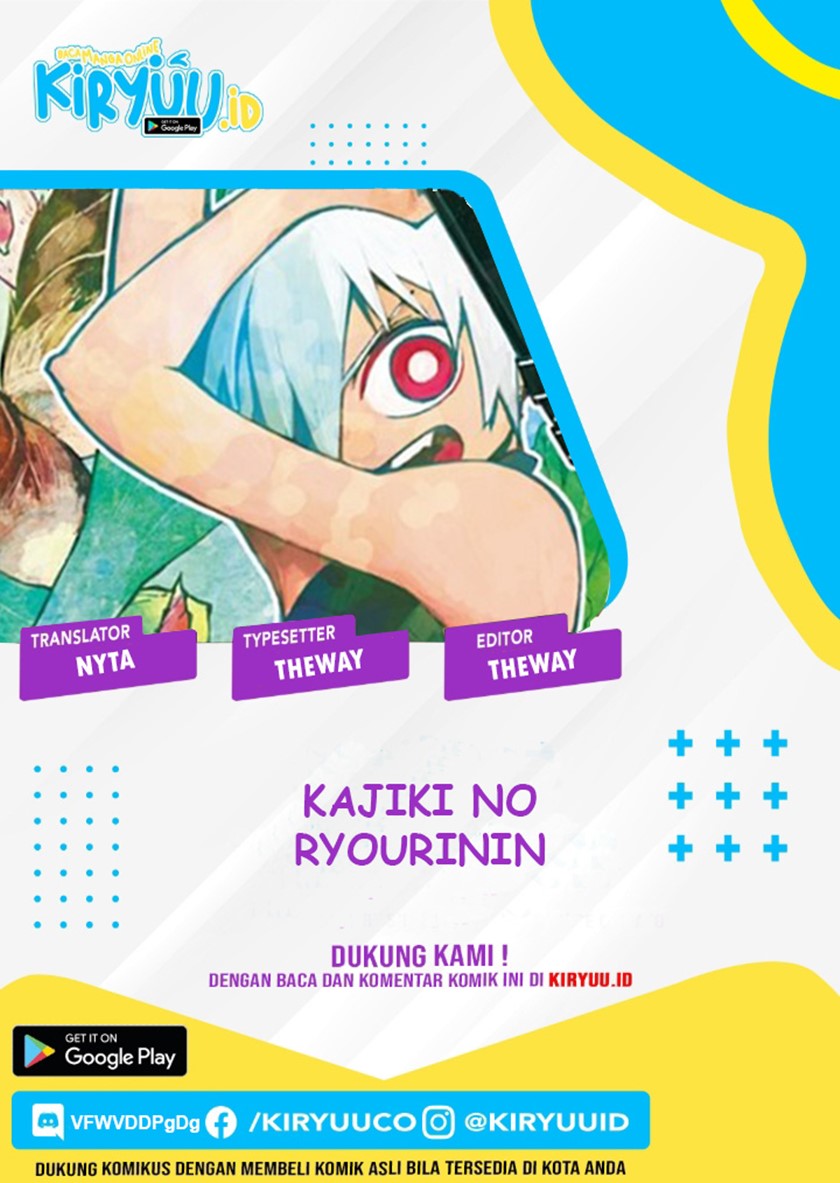 Kajiki no Ryourinin chapter 28