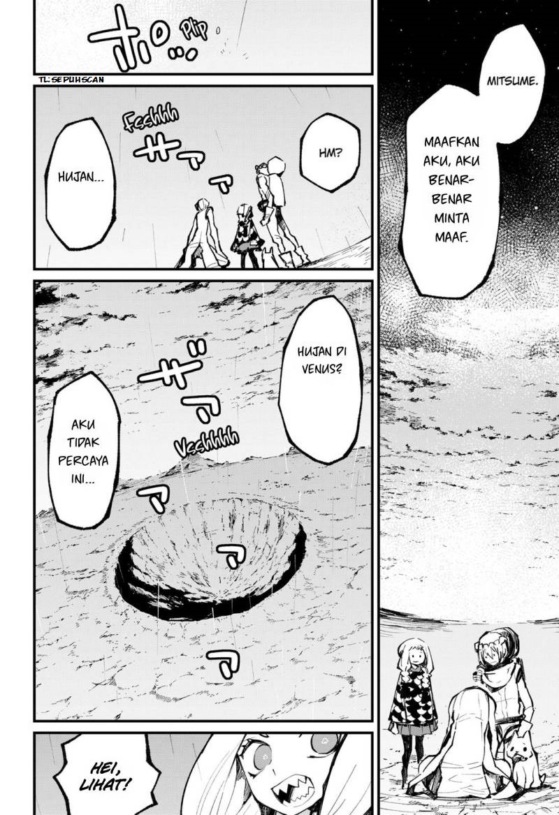 Kajiki no Ryourinin chapter 43