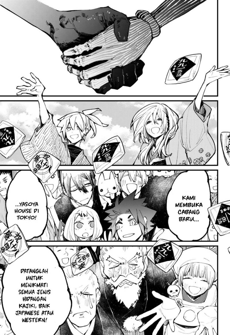 Kajiki no Ryourinin chapter 43