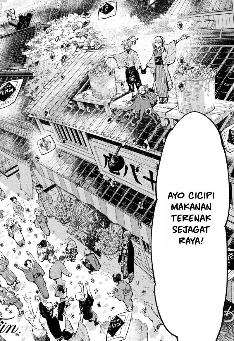 Kajiki no Ryourinin chapter 43