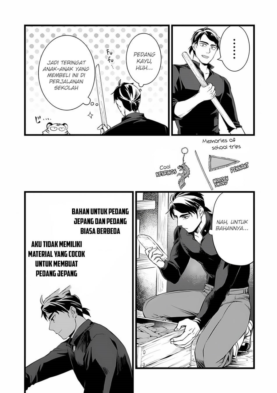 Kajiya de Hajimeru Isekai Slow Life chapter 23
