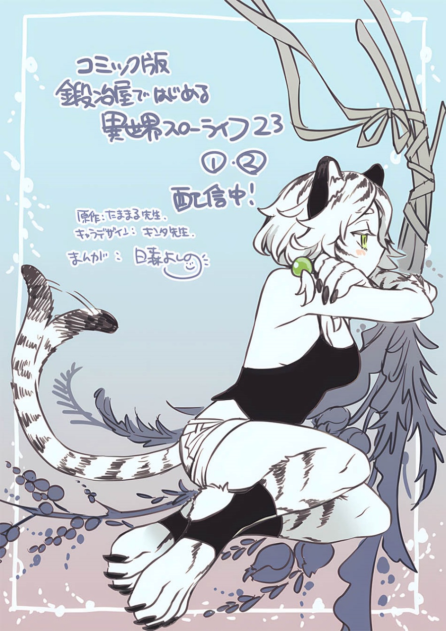 Kajiya de Hajimeru Isekai Slow Life chapter 23
