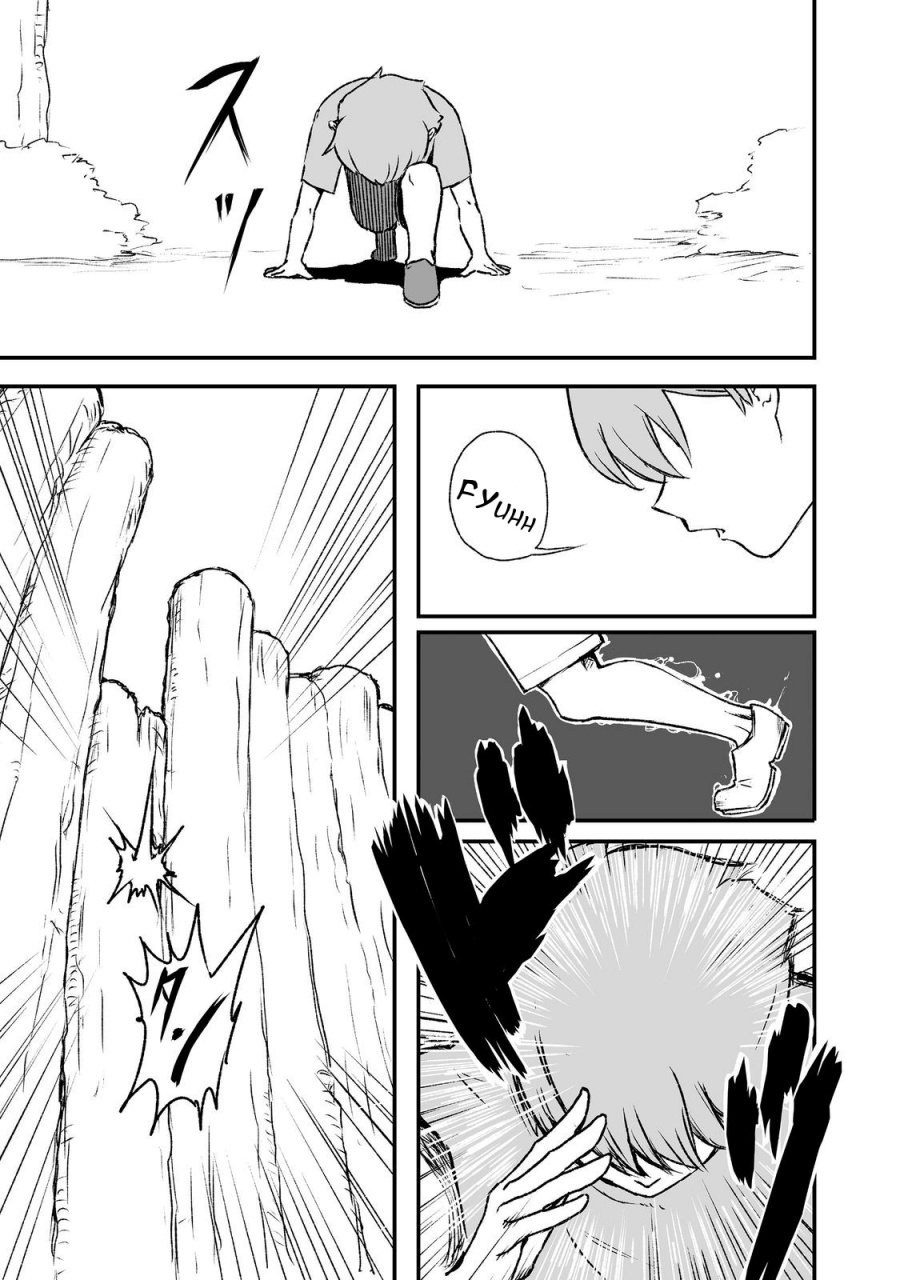 Kakure Tensei chapter 3