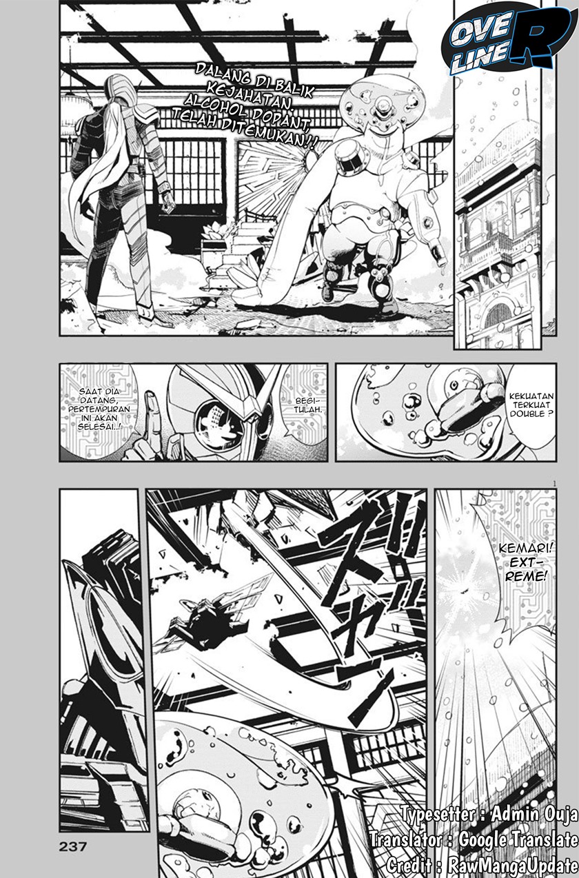 Kamen Rider W: Fuuto Tantei chapter 26