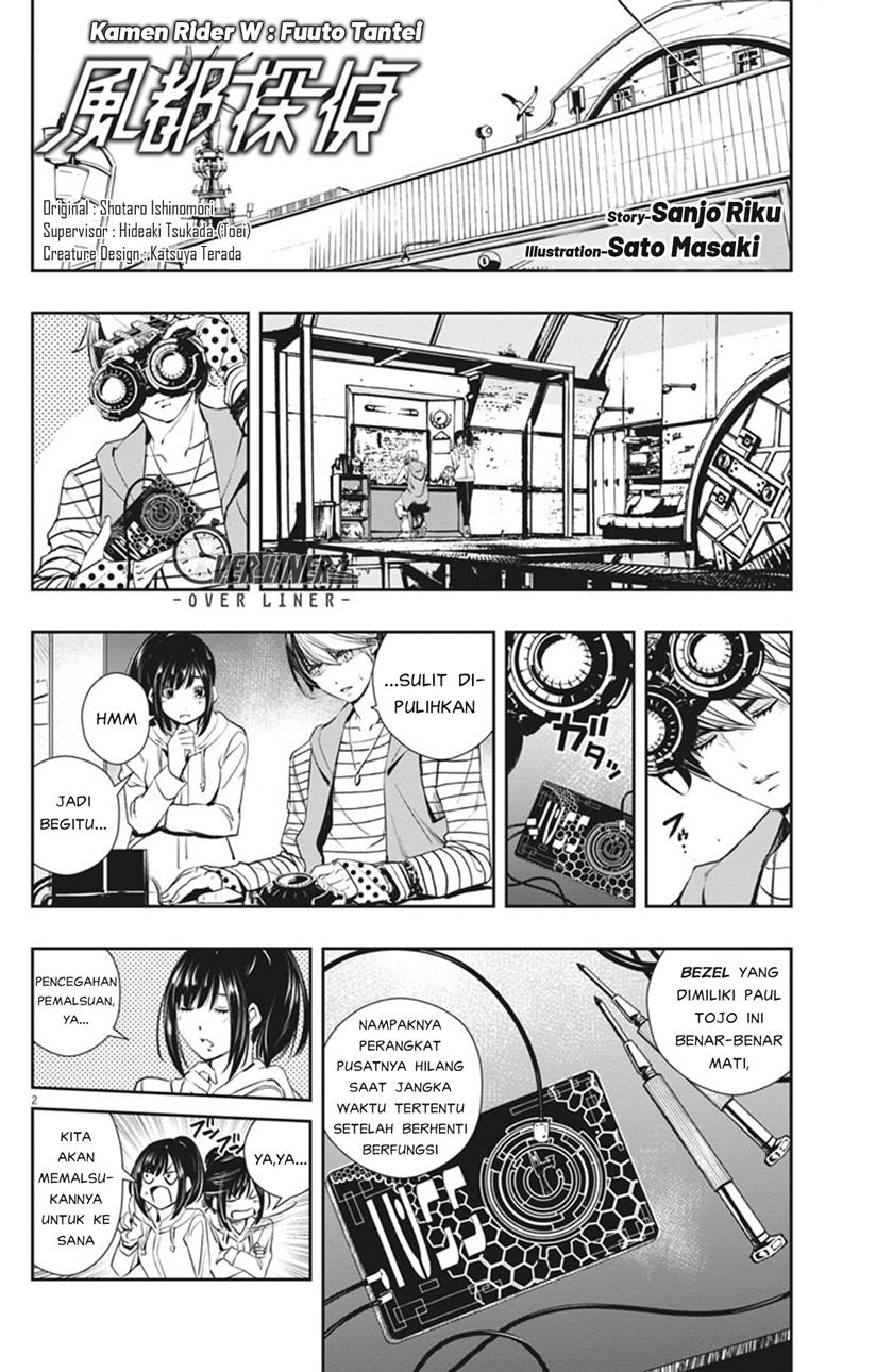 Kamen Rider W: Fuuto Tantei chapter 43