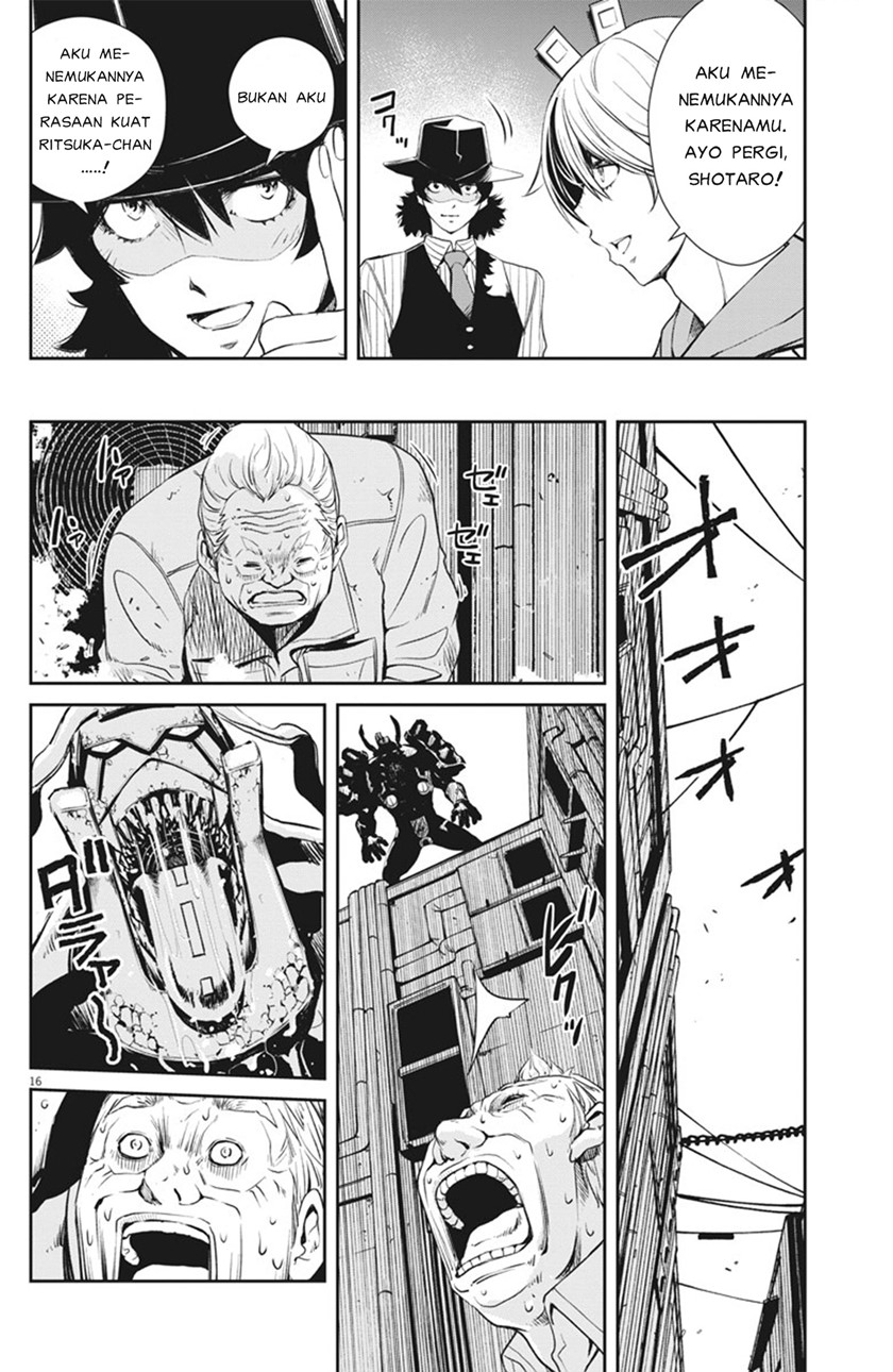 Kamen Rider W: Fuuto Tantei chapter 43