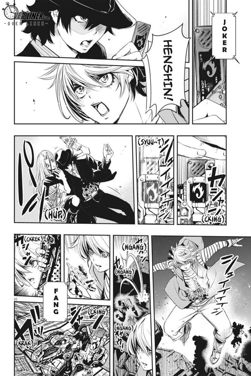 Kamen Rider W: Fuuto Tantei chapter 68