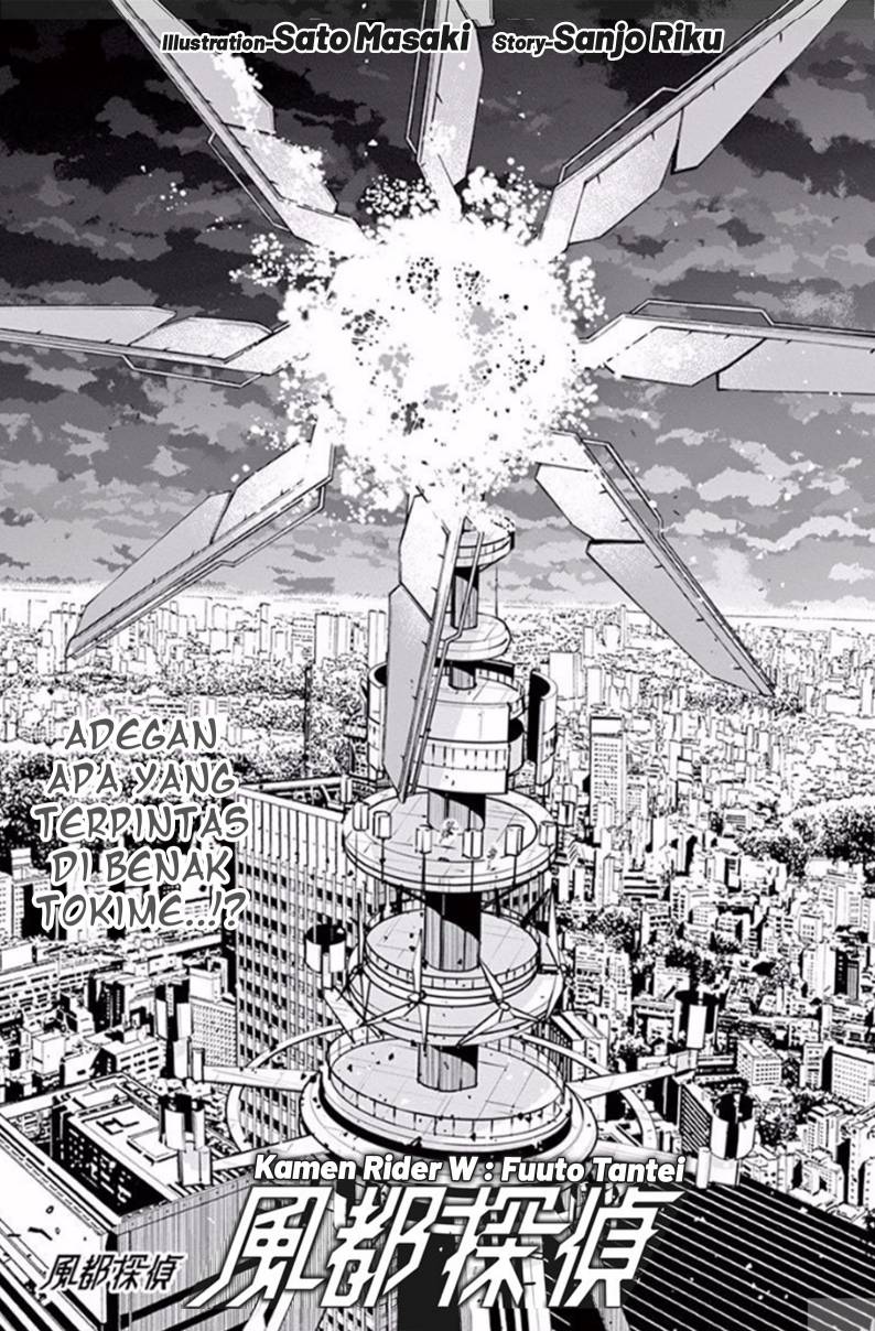 Kamen Rider W: Fuuto Tantei Chapter 74 Bahasa Indonesia