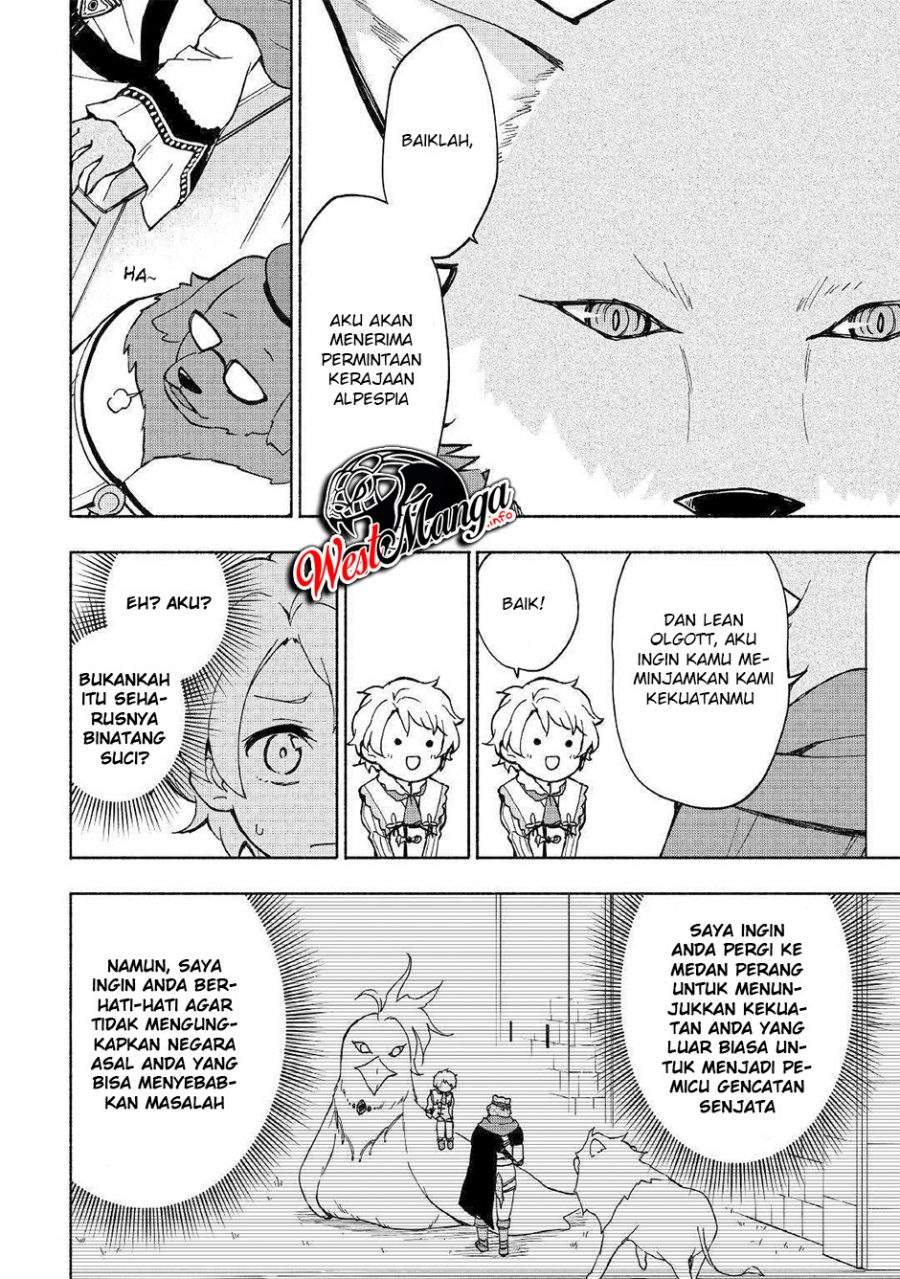 Kami ni Aisareta Ko chapter 8