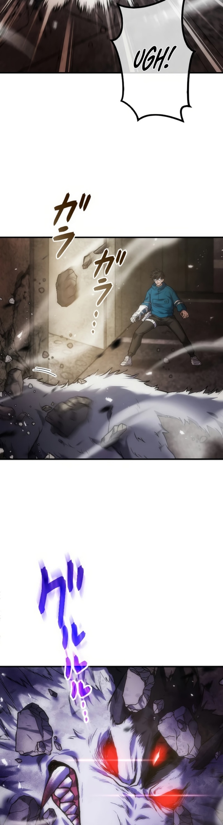 Kami no Tekigousha: God of Infected chapter 1