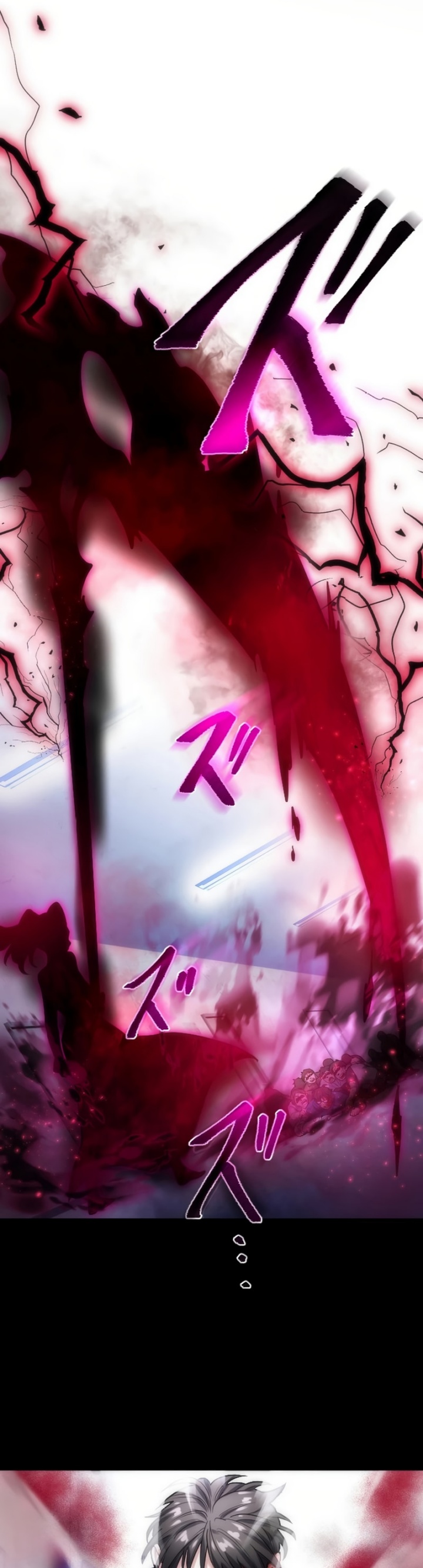 Kami no Tekigousha: God of Infected chapter 1