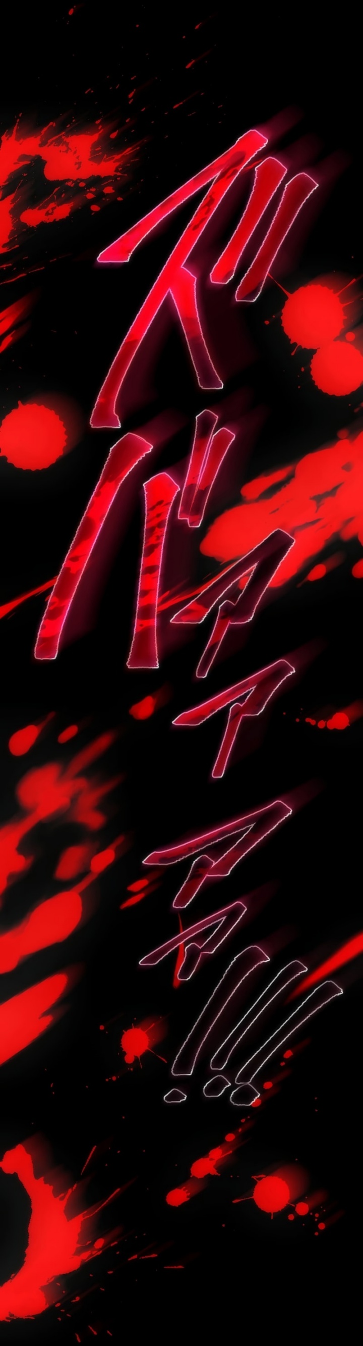 Kami no Tekigousha: God of Infected chapter 1