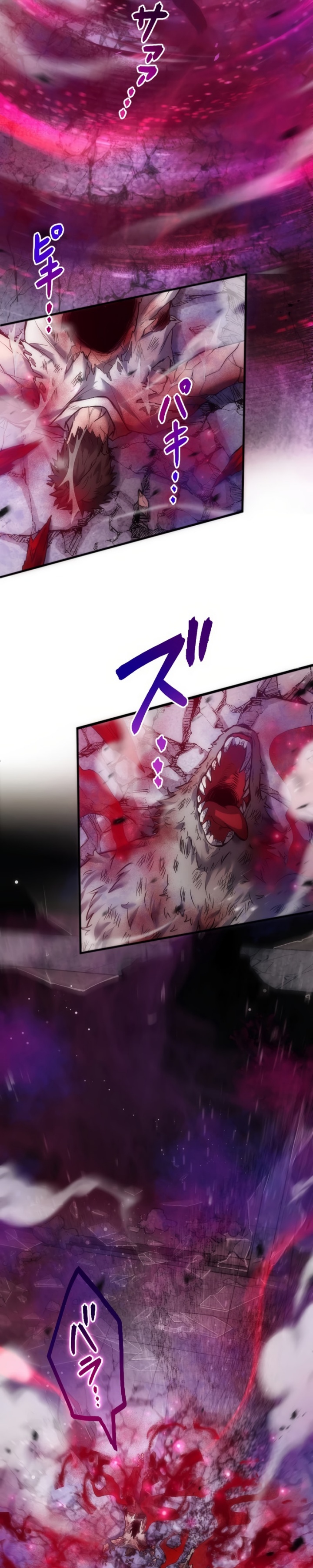 Kami no Tekigousha: God of Infected chapter 2