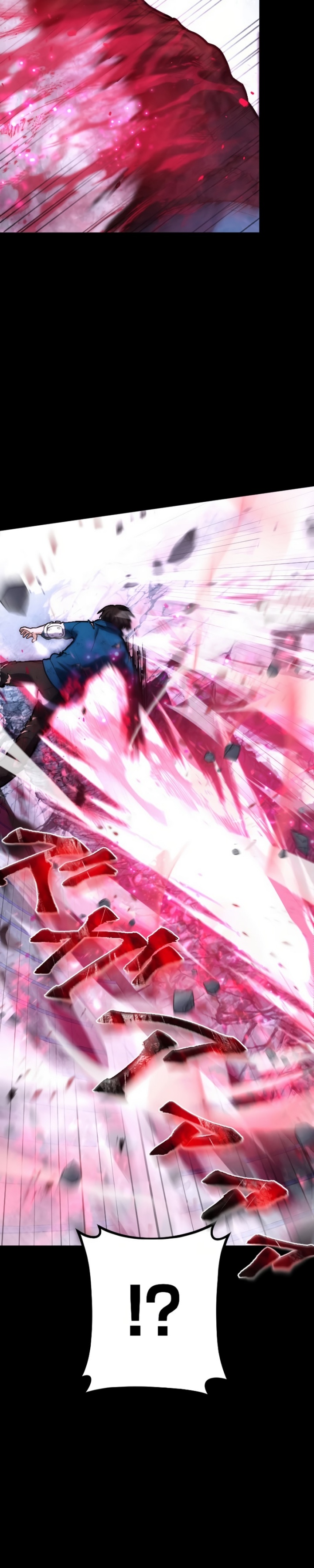 Kami no Tekigousha: God of Infected chapter 2