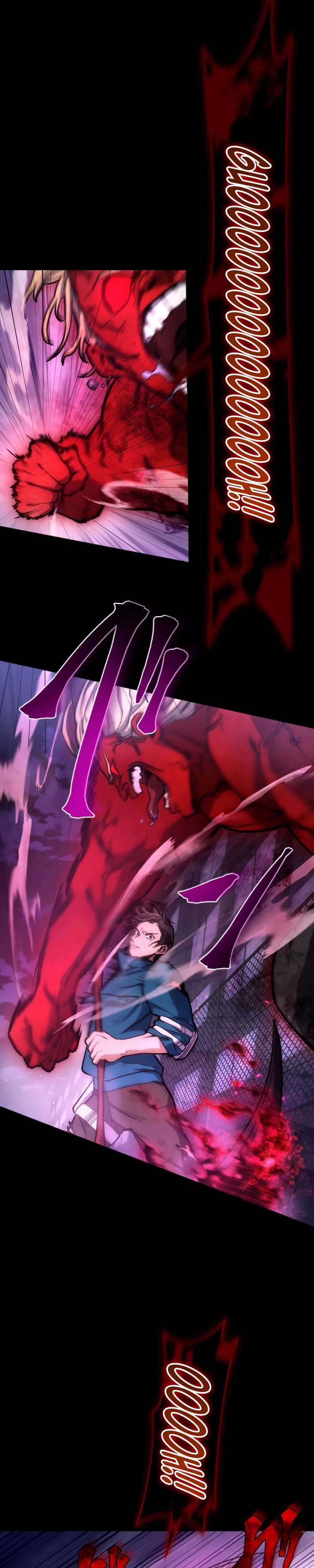 Kami no Tekigousha: God of Infected chapter 4