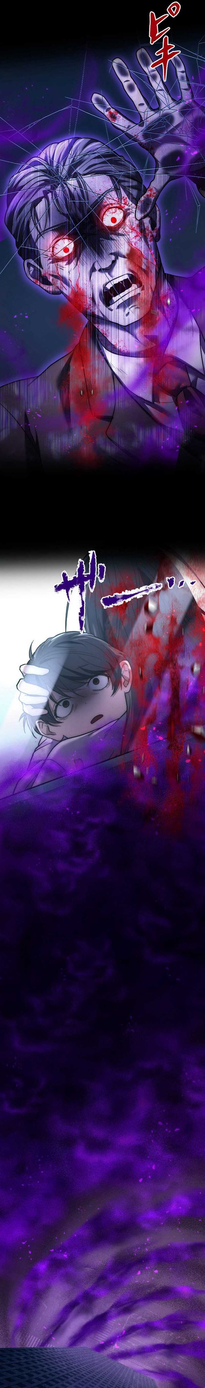 Kami no Tekigousha: God of Infected chapter 19